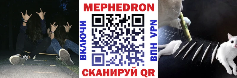 Купить наркотики цена Советск СОЛЬ  МАРИХУАНА  КОКАИН  АМФ  Гашиш  Меф 