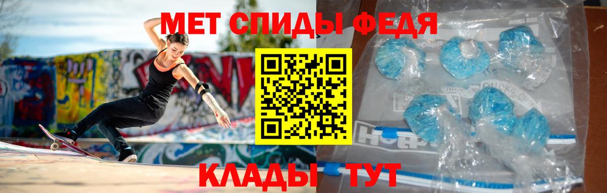 Amphetamine VHQ Советск