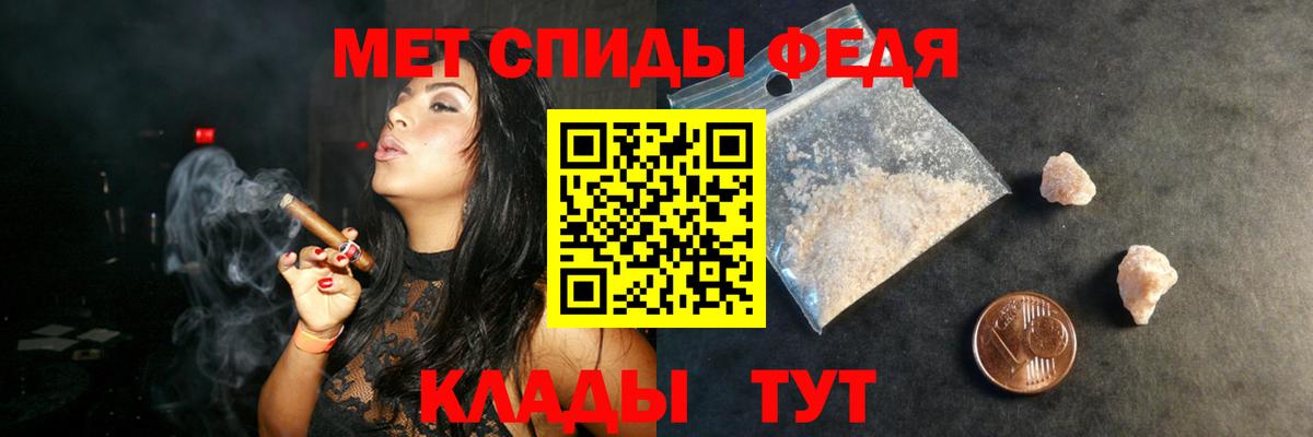 Амфетамин Premium  АМФЕТАМИН  Советск  Вход с VPN  АМФЕТАМИН 