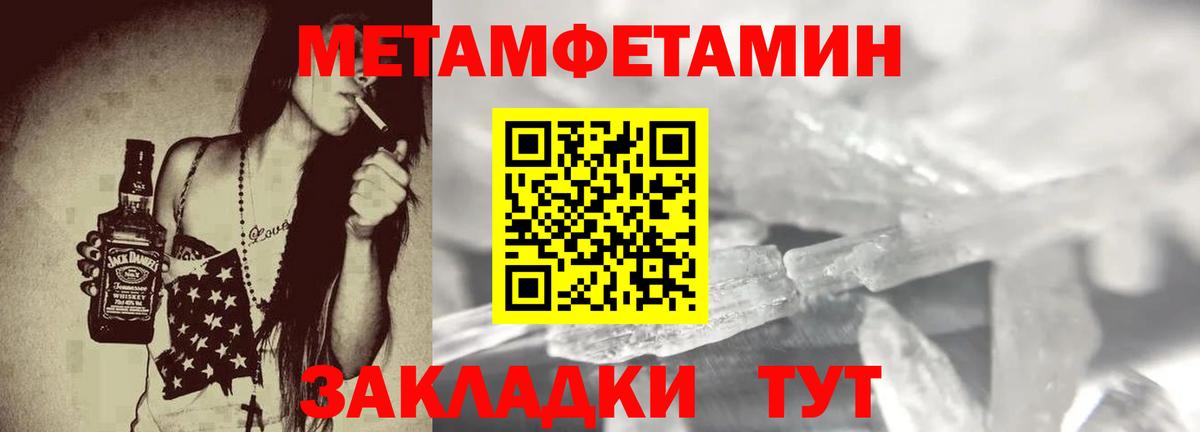 Кокаин  Советск  Как найти закладки?  Конопля  Меф МЯУ МЯУ кристаллы  НБОМе  ГАШИШ  Экстази  Вход с VPN 