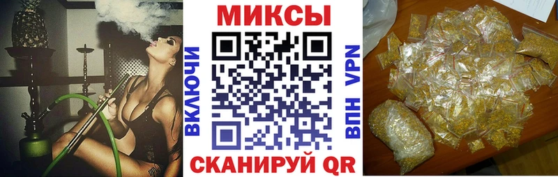 Бутират GHB ОМГ ОМГ онион Советск купить наркотики сайты