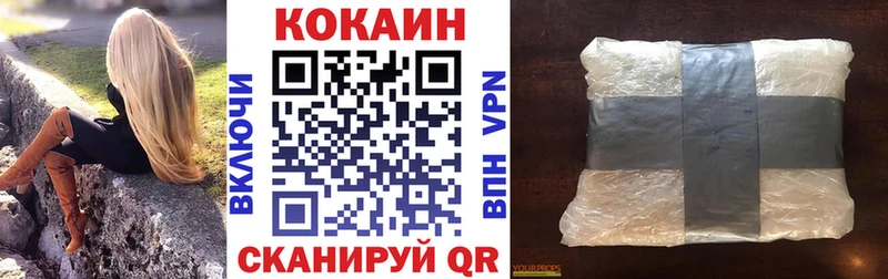 darknet состав  Советск  COCAIN Columbia 