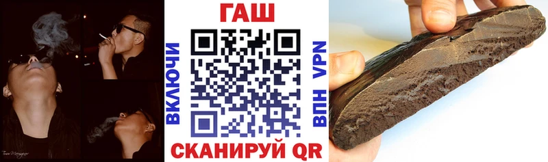 Гашиш ice o lator  Советск 