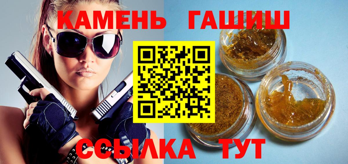 ГАШ AMNESIA HAZE Советск