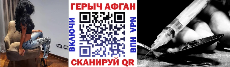 mega tor  Советск  Героин афганец 