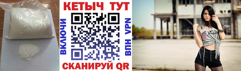 КЕТАМИН VHQ  купить наркотик  маркетплейс какой сайт  Советск 
