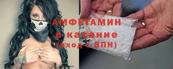 экстази Абдулино