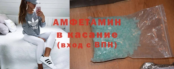 бошки Абаза
