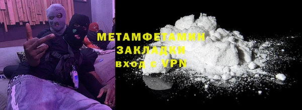 экстази Абдулино