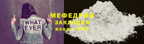 гидра Покровск