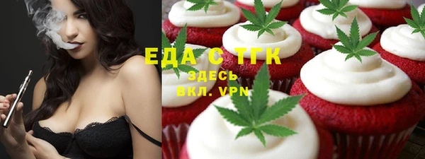экстази Абдулино