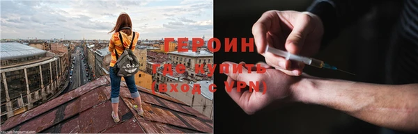 гидра Абинск