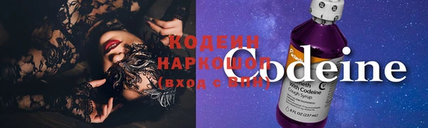 бошки Абаза