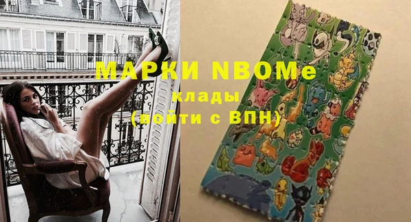бошки Абаза
