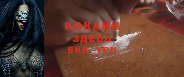 бошки Абаза
