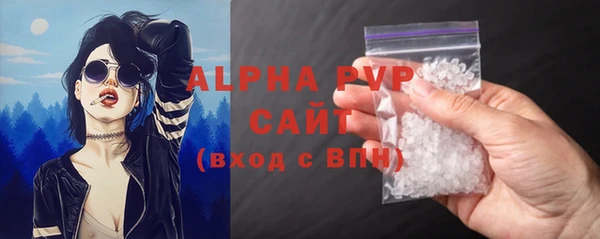 экстази Абдулино