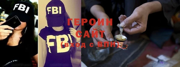 бошки Абаза