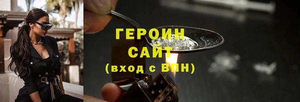 бошки Абаза