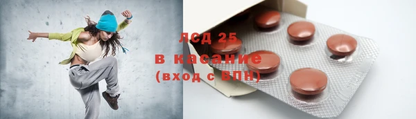 гидра Абинск