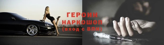 экстази Абдулино