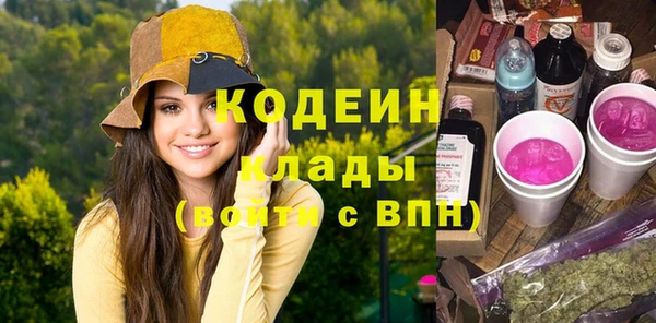 бошки Абаза