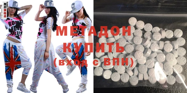 гидра Покровск