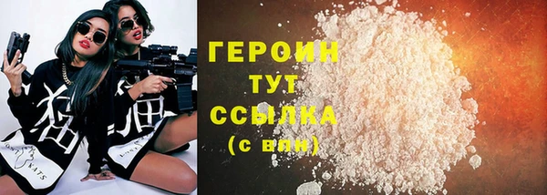 гидра Абинск