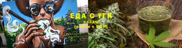 экстази Абдулино
