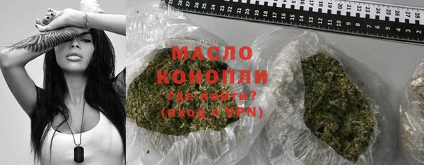 экстази Абдулино