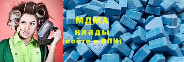 экстази Абдулино