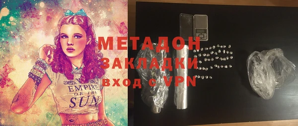 экстази Абдулино