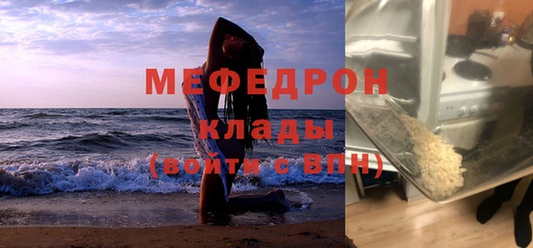 бошки Абаза