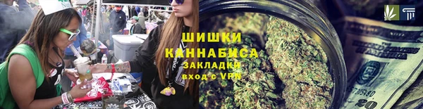 гашишное масло Покачи