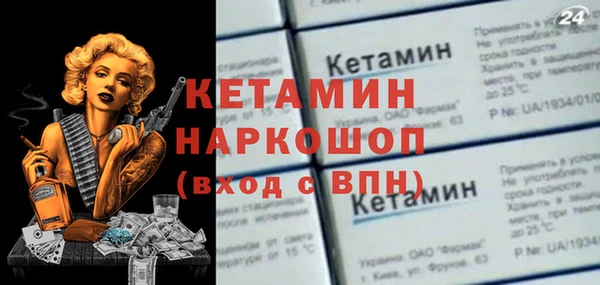 гидра Абинск