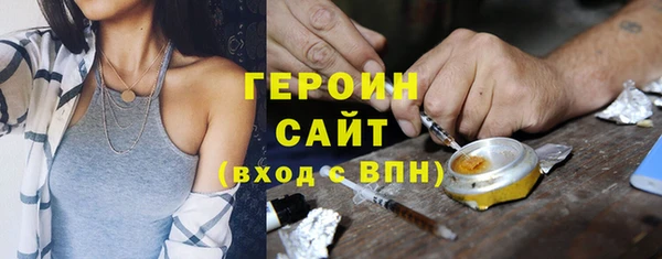 гидра Абинск
