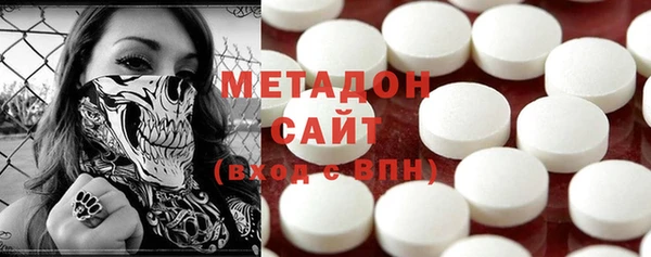 бошки Абаза