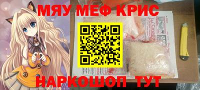 альфа пвп VHQ Изобильный