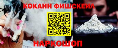 альфа пвп VHQ Изобильный