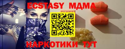mdma Ипатово