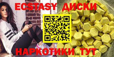 mdma Ипатово