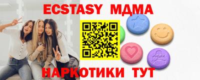 mdma Ипатово
