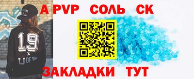 альфа пвп VHQ Изобильный