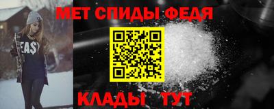 mdma Ипатово