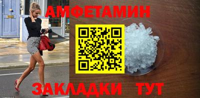 альфа пвп VHQ Изобильный