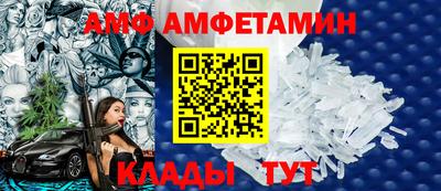 альфа пвп VHQ Изобильный