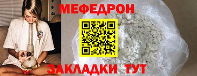 mdma Ирбит