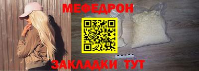 mdma Ипатово