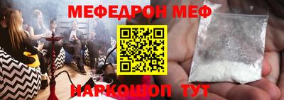mdma Ипатово