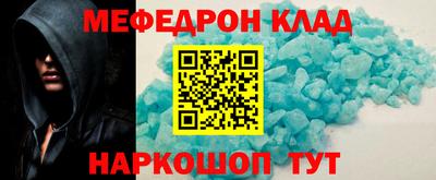 mdma Ипатово